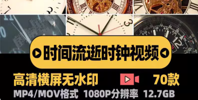 时间流逝时光影变化建筑时钟闹钟表齿轮转动沙漏特写视频素材-cmzhiku